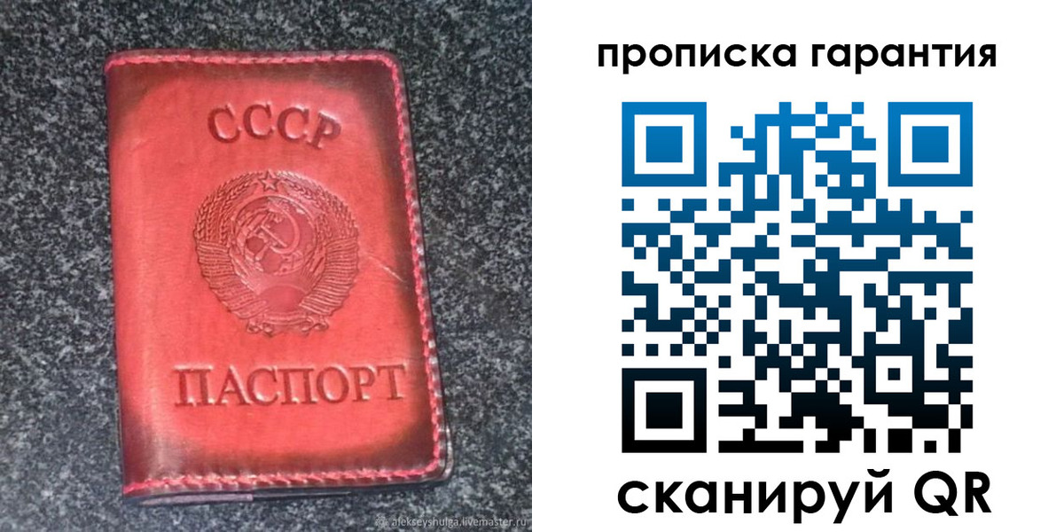 временная регистрация в Зарайске
