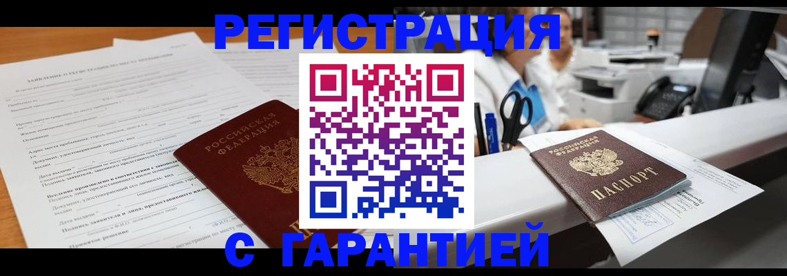 регистрация для школы в Зарайске